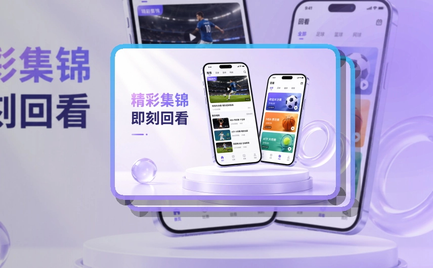 MK体育APP访问图