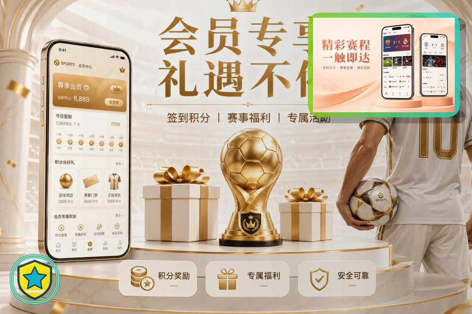 MK体育世界杯赛事视觉图